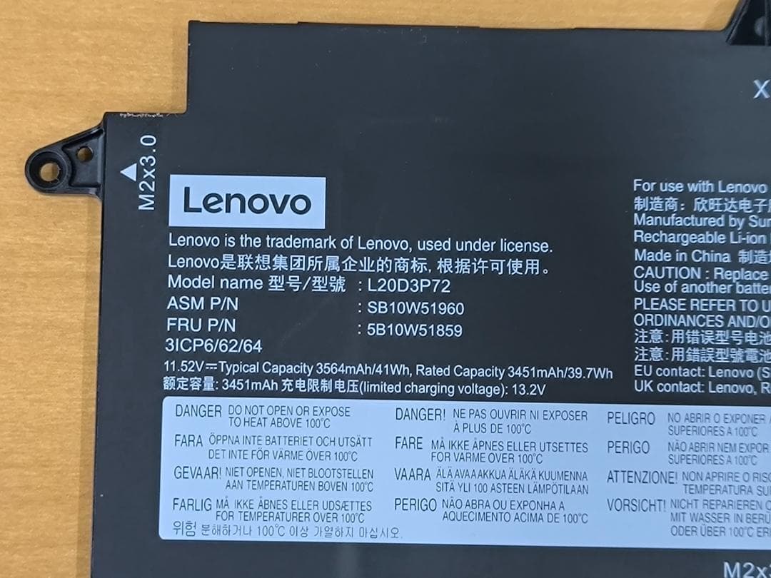 ThinkPad X13 Gen2 Gen3 L20C3P72電池パック交換