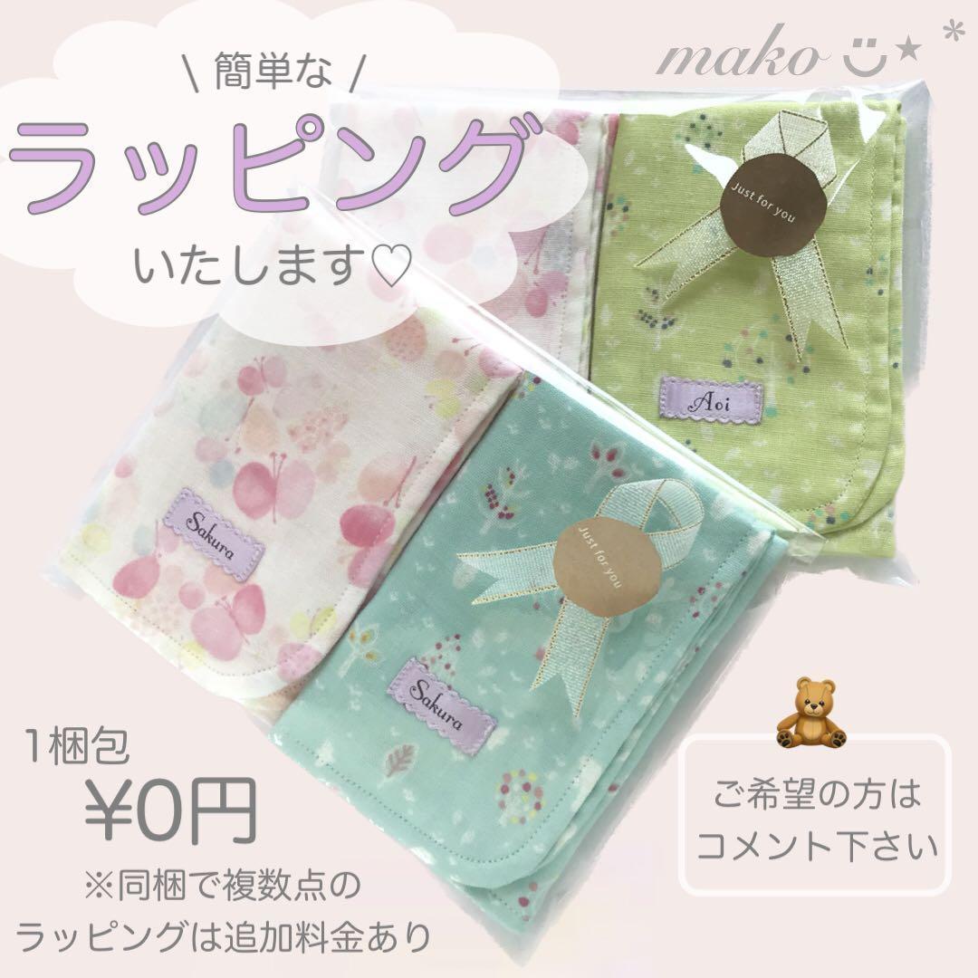 りぼん　柄◆オーダー◆ランチョンマット　給食袋　巾着袋　着替え袋　名入れ
