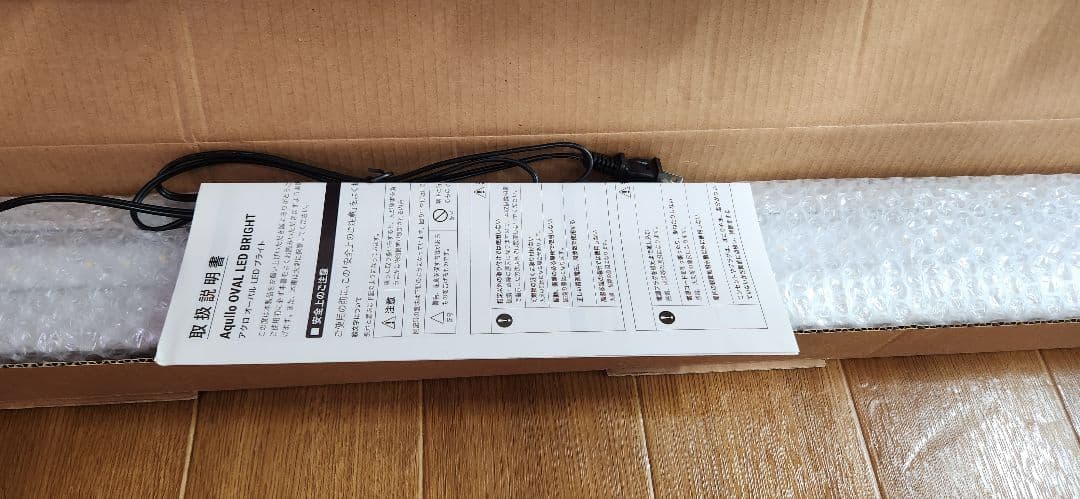アクロ OVAL LED 900 5500lm BRIGHT