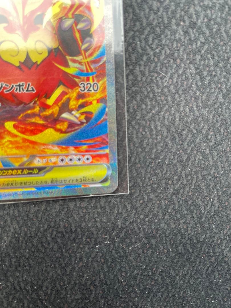 メガエンブオーex スタートデッキ100