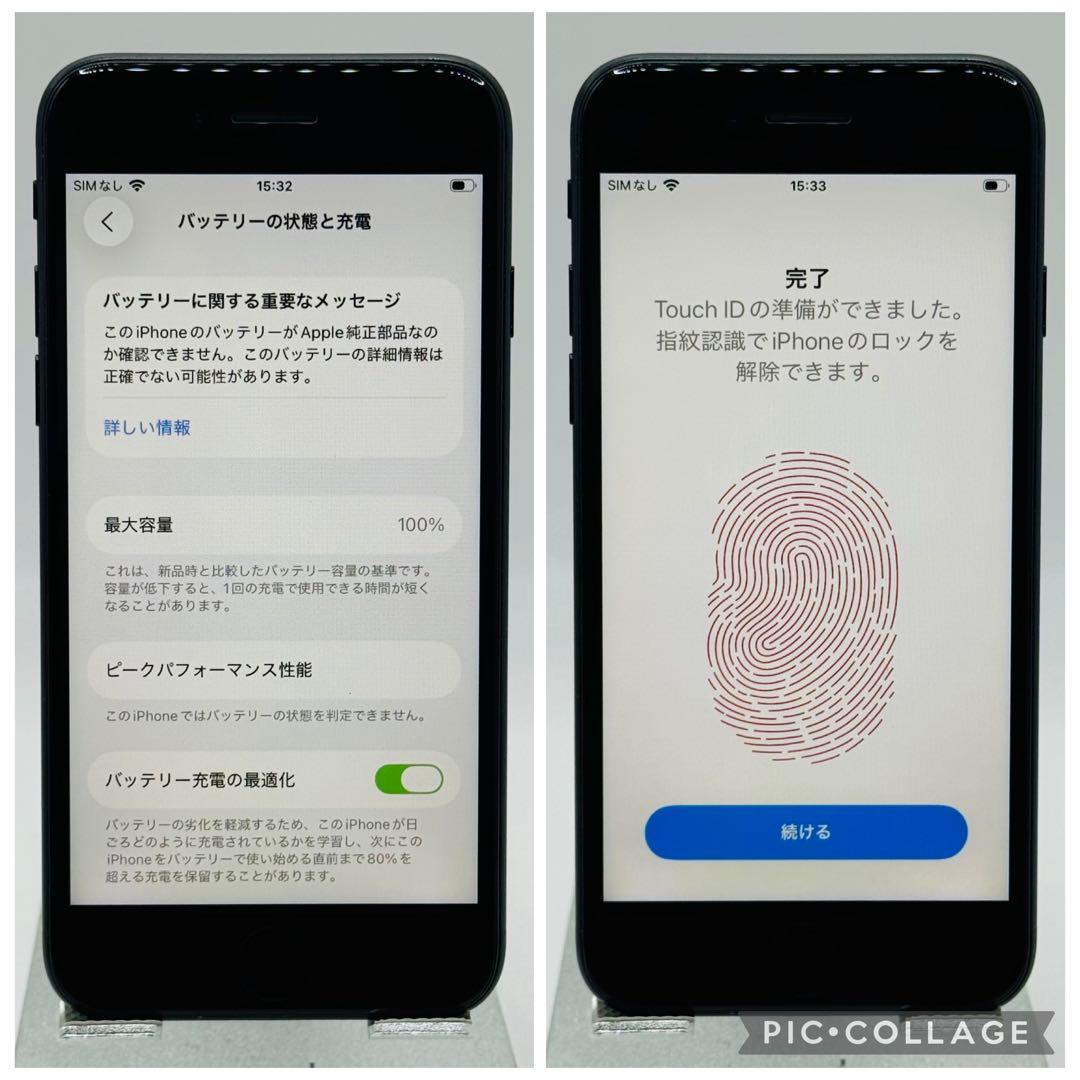 【美品】iPhoneSE2 ブラック 256GB シムフリー 新品液晶バッテリー