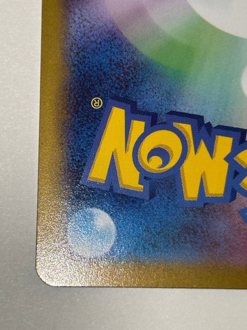 美品　イーブイ AR スタートデッキポケモンカード