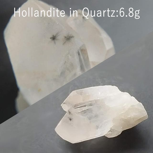 6.8g　ホランダイト イン クォーツ　星入り水晶　鉱物標本