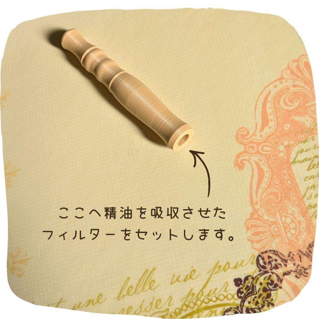 フィルター付きアロマ吸引器 ベージュ 新品