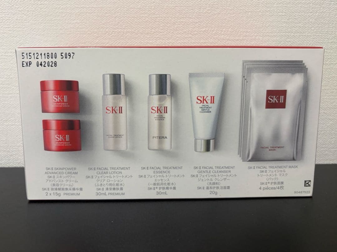 SK-II ピテラ ビューティートラベルキット　5点