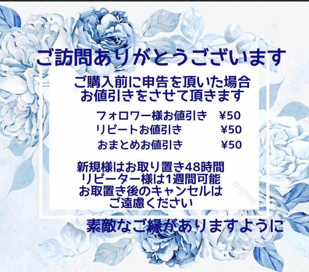展示用/都会の夜空を走る列車と子猫達　梅の花　蓄光　オルゴナイトネックレス