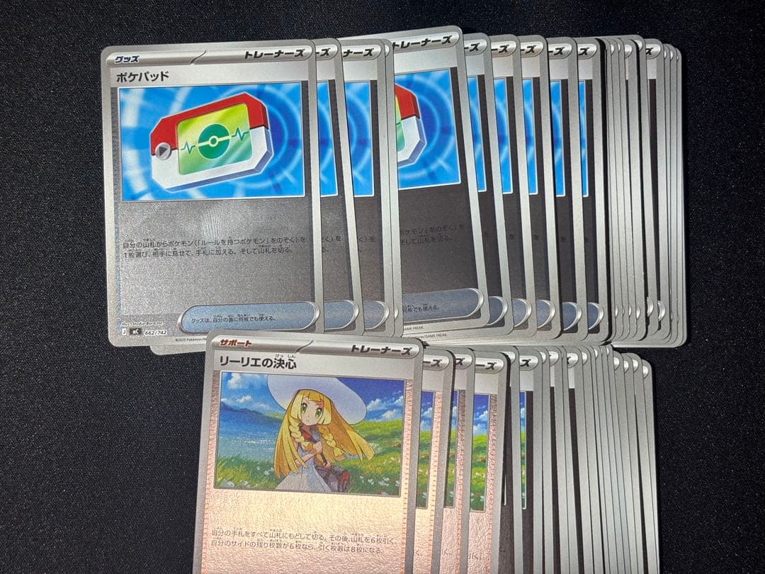 スタートデッキ100 バトルコレクション　汎用カード　まとめ売り