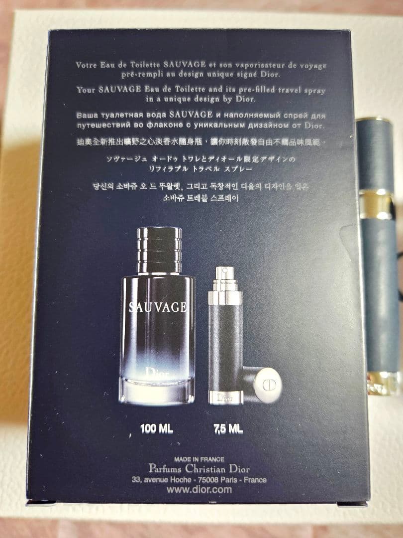 Dior ソバージュ オードゥパルファン100ml➕️トラベルスプレーセット