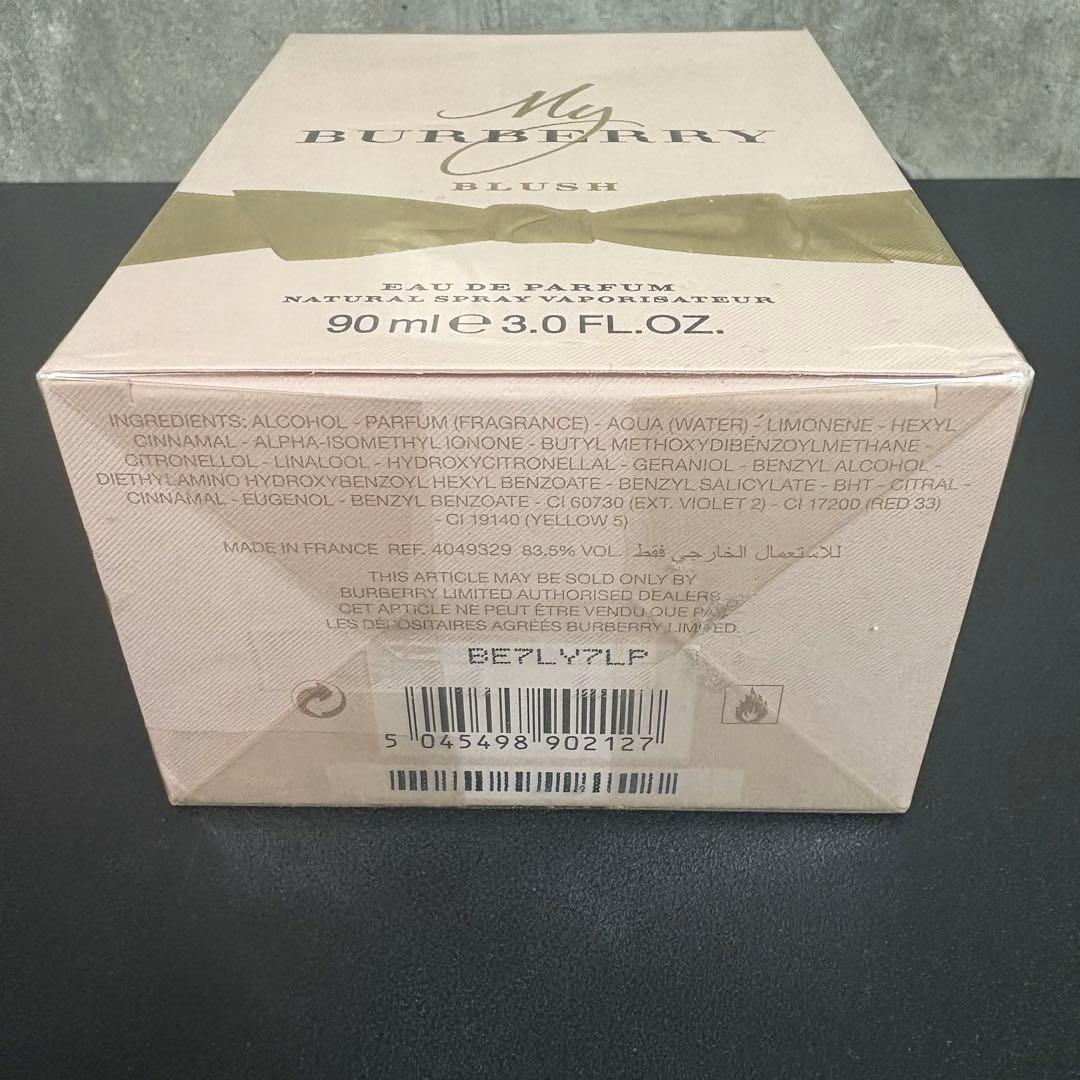 【未開封品】 マイバーバリー ブラッシュ 90ml オードパルファム 香水