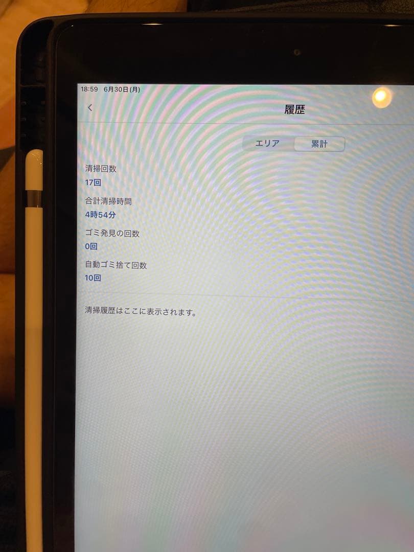 iRobot Roomba j7+ 美品