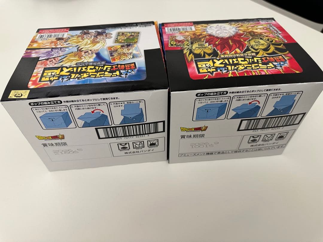 ドラゴンボール超 シールウエハースboxセット