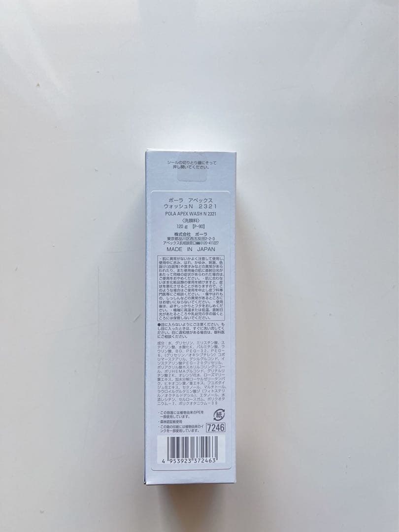 mページ