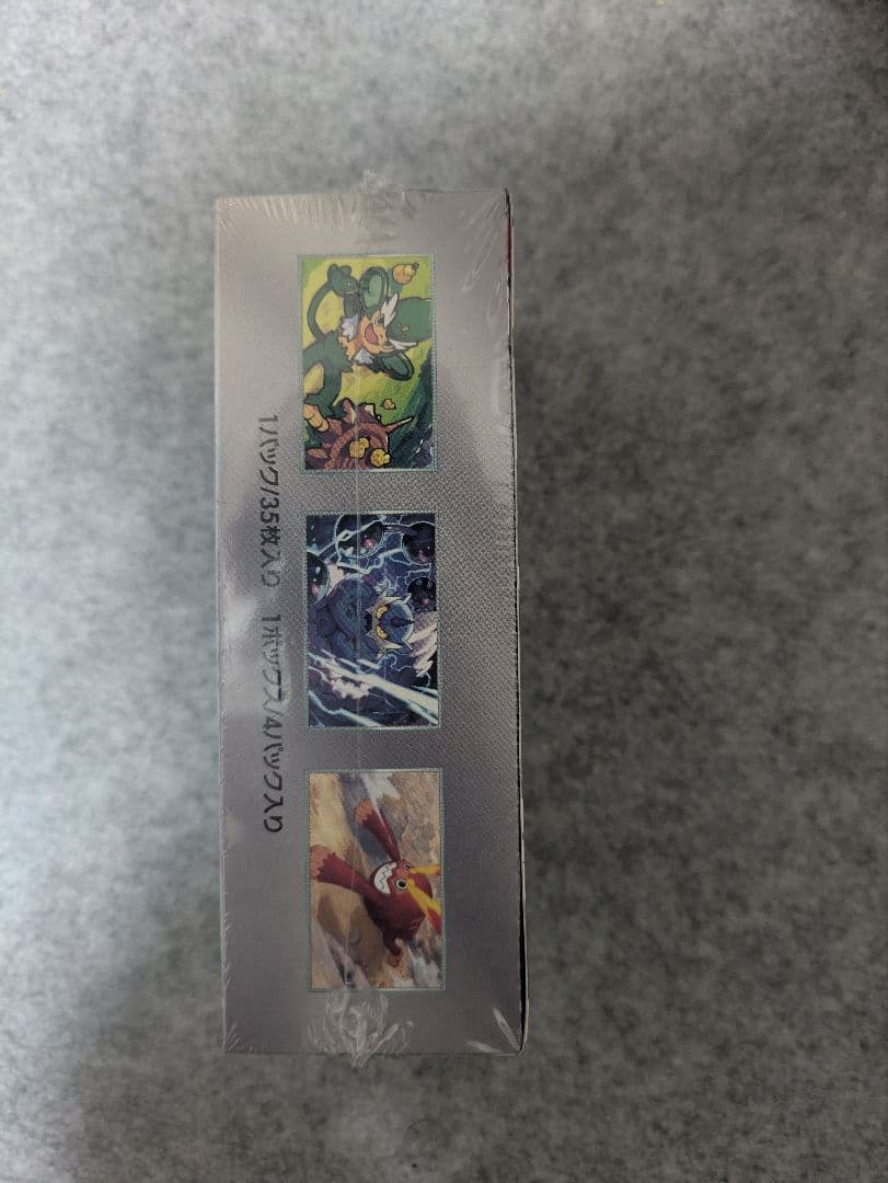 ポケモンカードゲーム ブラックボルトデラックスBOX　シュリンク付き