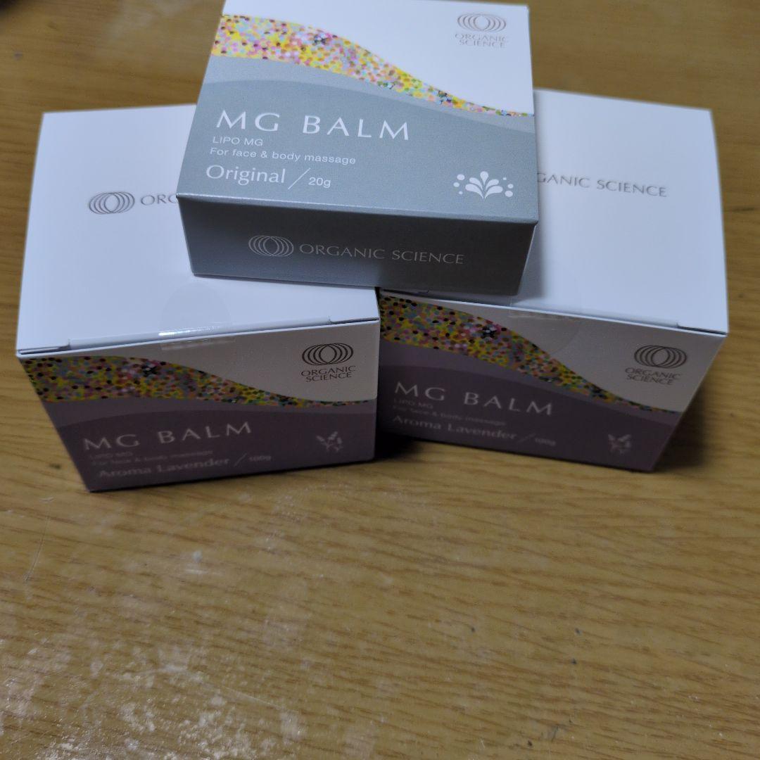 MG BALM アロマラベンダー 100g×2＋オリジナル20ｇ