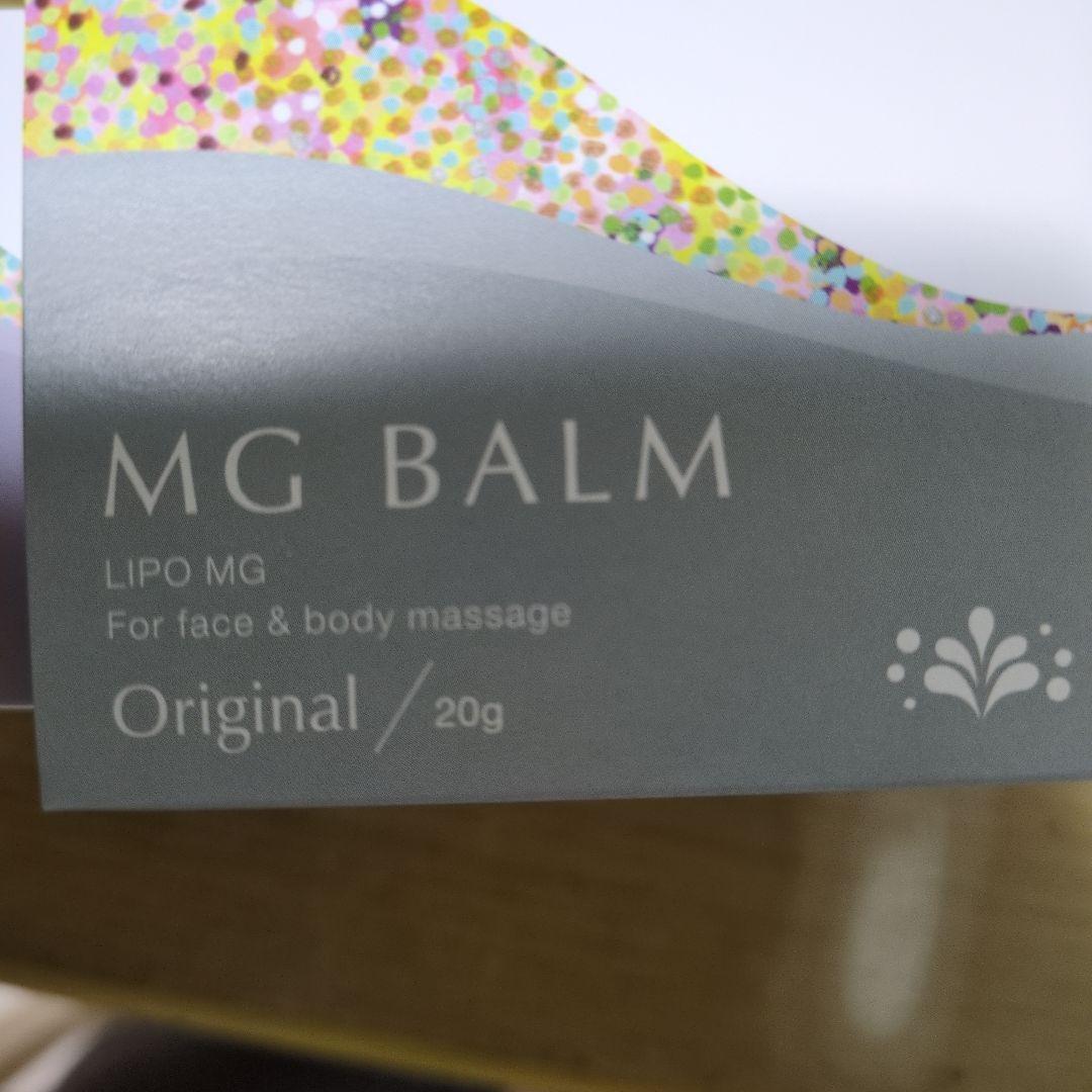 MG BALM アロマラベンダー 100g×2＋オリジナル20ｇ