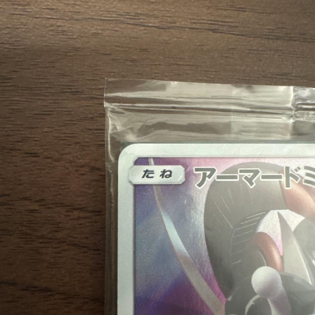 【新品未開封】アーマードミュウツー ポケモンカード