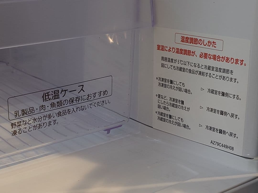 三菱ノンフロン冷凍冷蔵庫MR-P15X-B/2ドア右開き/146L/2014年製