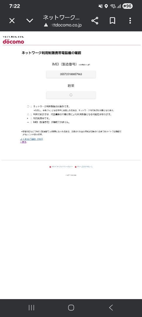 Galaxy S10 SC-03L docomo 本体　おまけつき