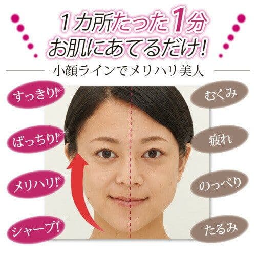 スマイルミリオンターボ　美顔器　新品