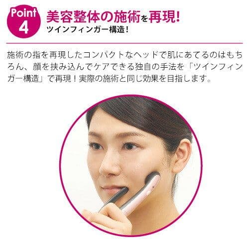 スマイルミリオンターボ　美顔器　新品