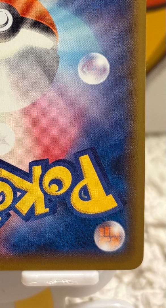 ポケモンカード リザードンV SR プロモ 争奪戦 シールド戦 103/S-P