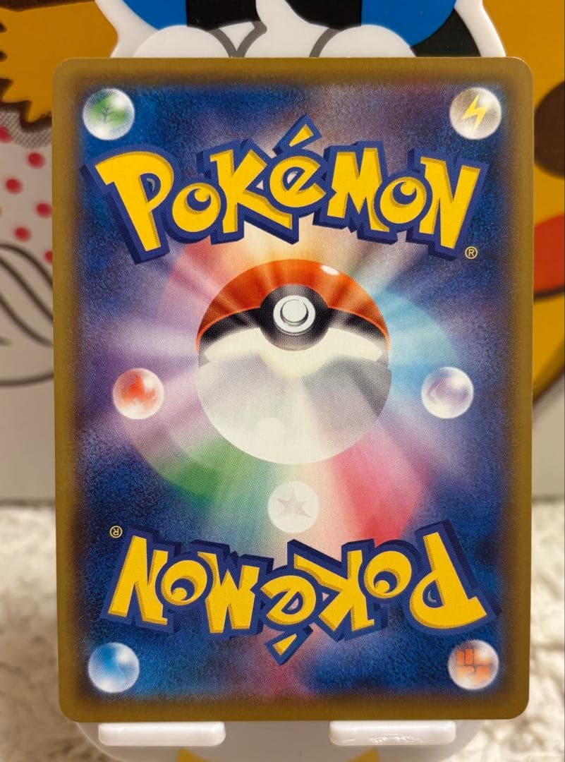 ポケモンカード リザードンV SR プロモ 争奪戦 シールド戦 103/S-P