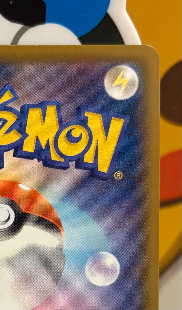 ポケモンカード リザードンV SR プロモ 争奪戦 シールド戦 103/S-P