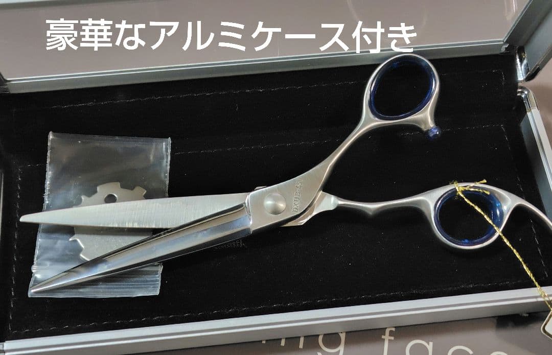 LUNA（ルナ） DXUB-650 シザー 新品未使用品