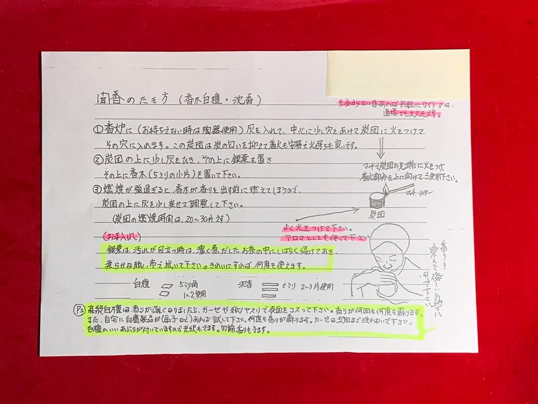 特割 10箱 高級漢方お線香 極太仕上2ミリ極太3万円の品○オマケ上級沈香と楠木