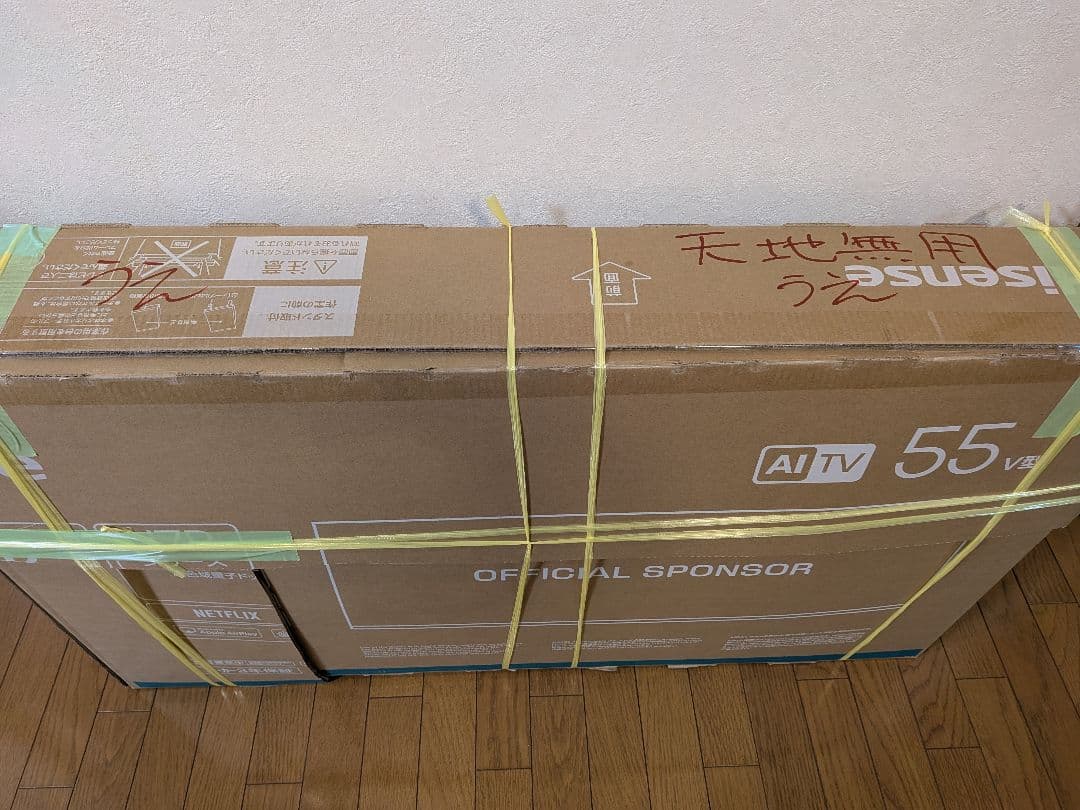 美品 Panasonic 4K 液晶テレビビエラ TH-43FX750 2020