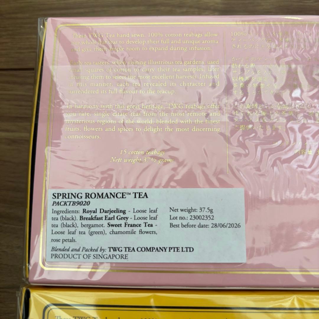 TWG TEA クラシック ティーバッグ セレクション