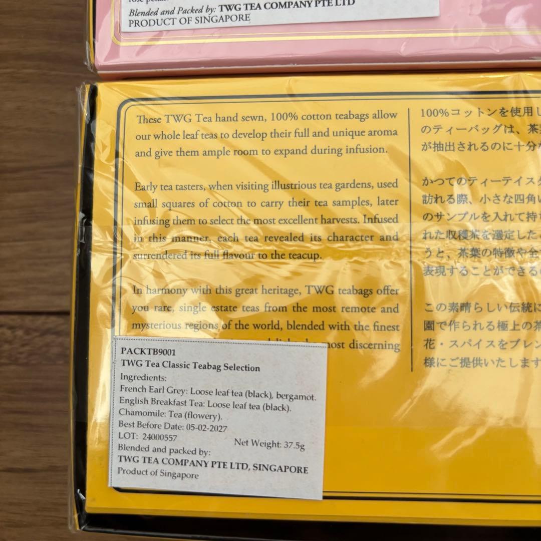 TWG TEA クラシック ティーバッグ セレクション