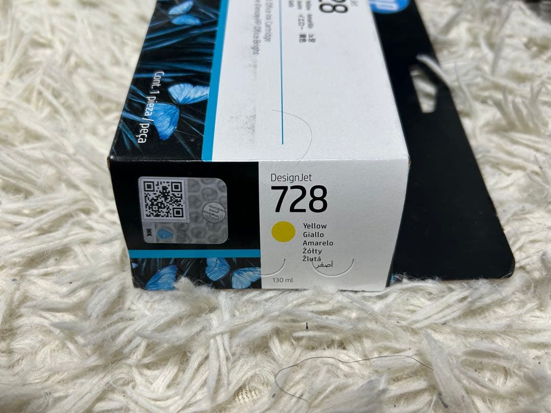 HP DesignJet 728 イエローインクカートリッジ 130ml