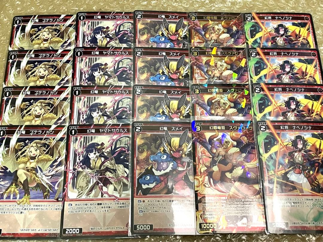 WIXOSS 遊月デッキ DIVA