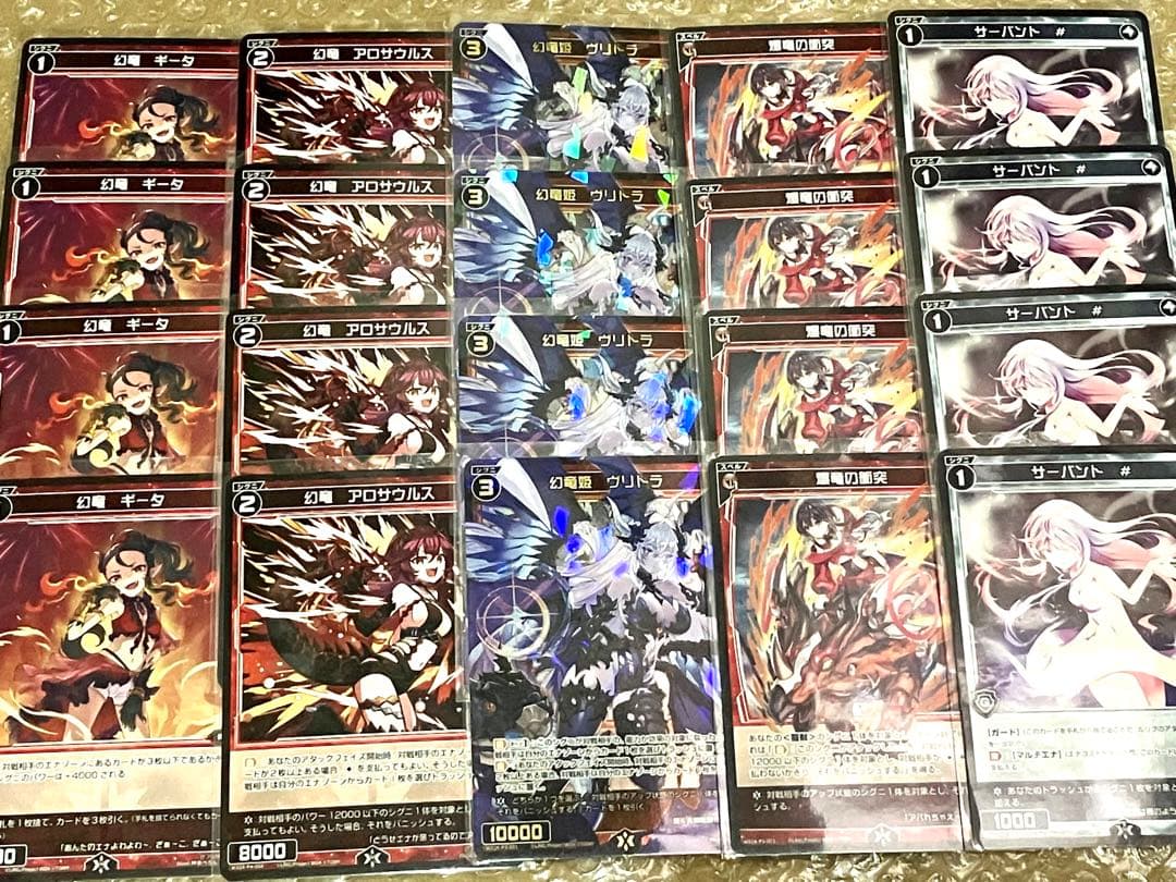 WIXOSS 遊月デッキ DIVA