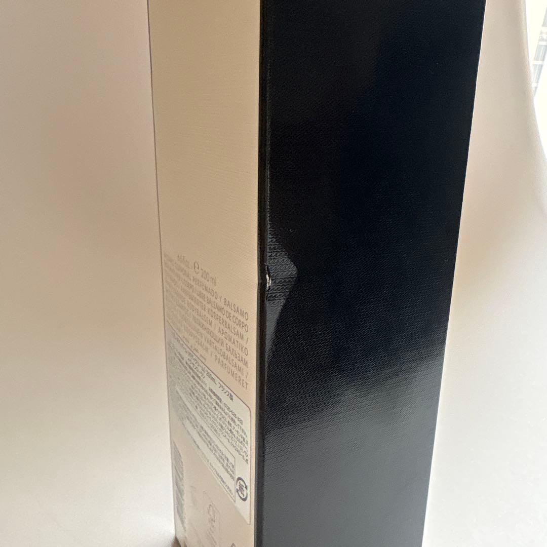 新品　リブレ　ボディバーム　200ml イヴ・サンローラン