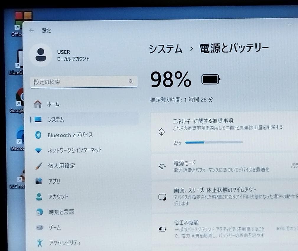 セデラ 富士通A576/N 6世代 I5 SSD256GB 8GB DVD
