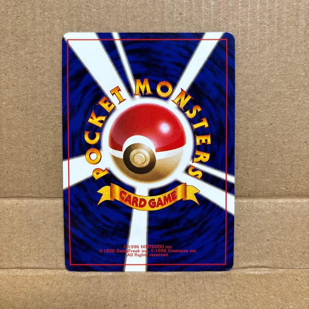 ポケモンカード　ケーシィ・わるいユンゲラー・わるいフーディン　旧裏