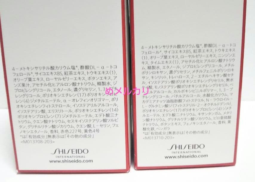バイタルパーフェクション ホワイトRV ソフナー エマルジョンセット