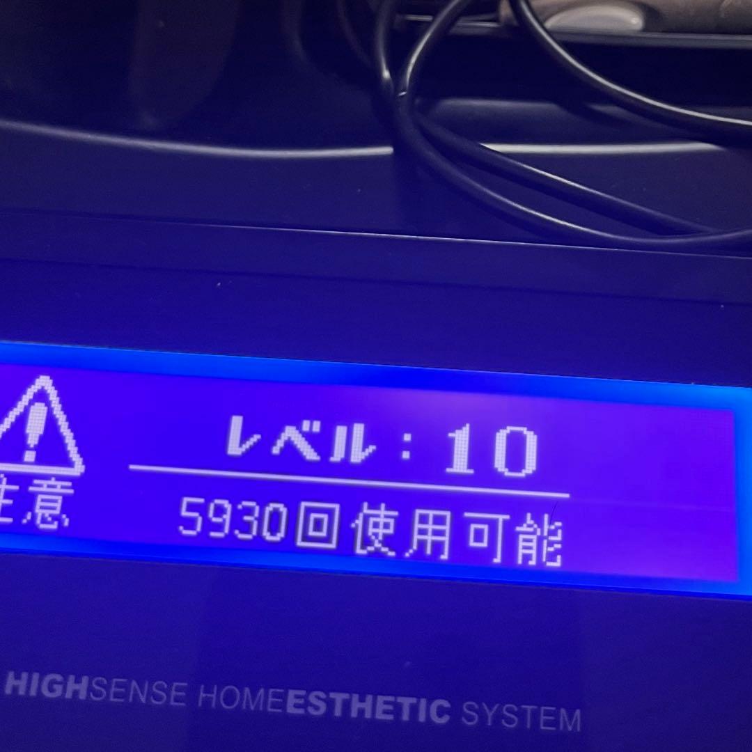 ケノン 脱毛器 8.0ver スーパープレミアム ストロングカートリッジ