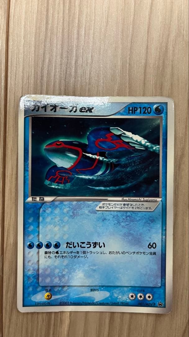 ポケモンカード　引退　プロモ8枚セット　promo