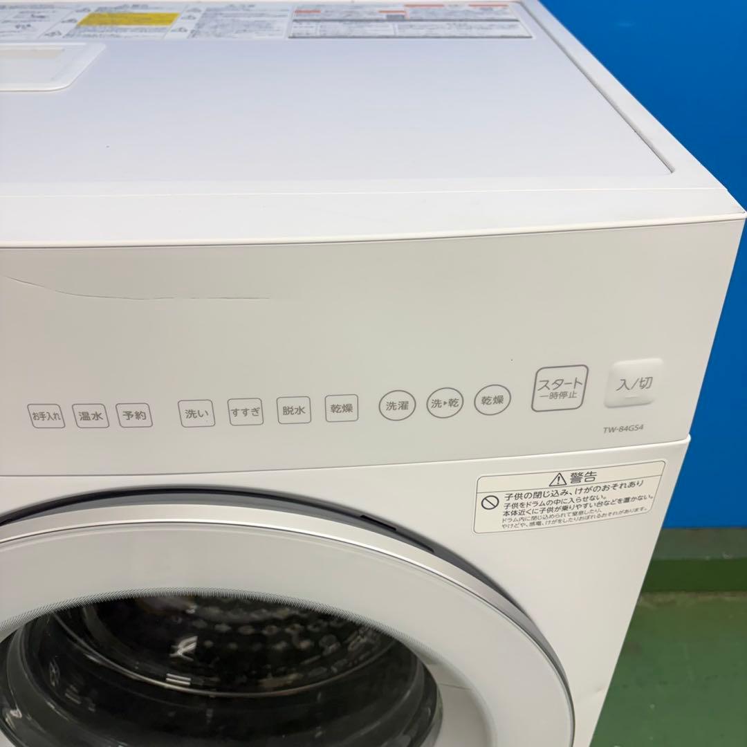 927東芝　2025年モデルドラム式洗濯機　モデルルーム展示品　乾燥　8／4キロ