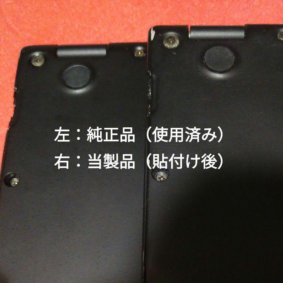 富士通 Lifebook U939 U9310 シリーズ用に！ ゴム足　８セット