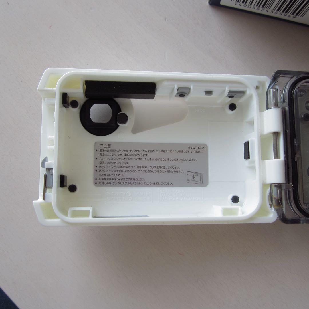 SONY Cyber-shot DSC-T10 防水ハウジング付き