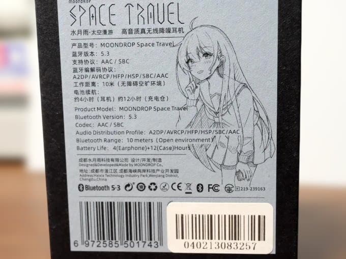 MOONDROP Space Travel ワイヤレスイヤホン