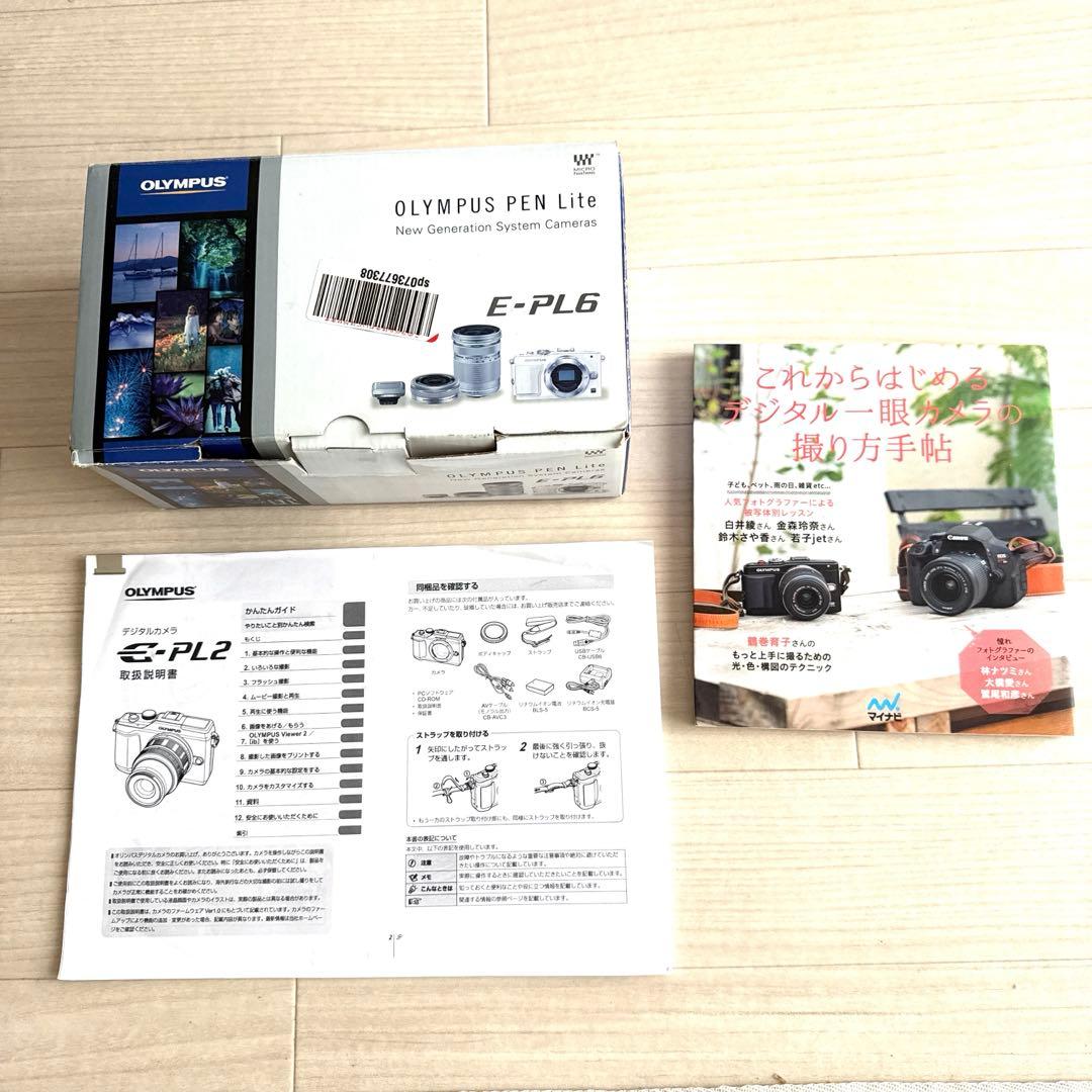 お値下げ❗️OLYMPUS ミラーレス一眼 PEN Lite E-PL6 EZ