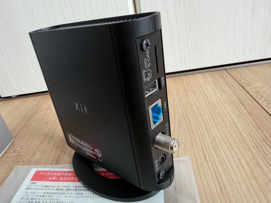 【希少品】Xit AirBox XIT-AIR110W ポップインアラジン推奨