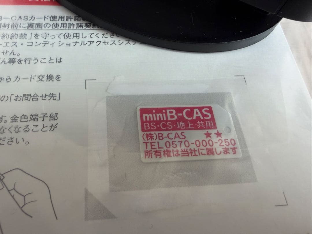 【希少品】Xit AirBox XIT-AIR110W ポップインアラジン推奨
