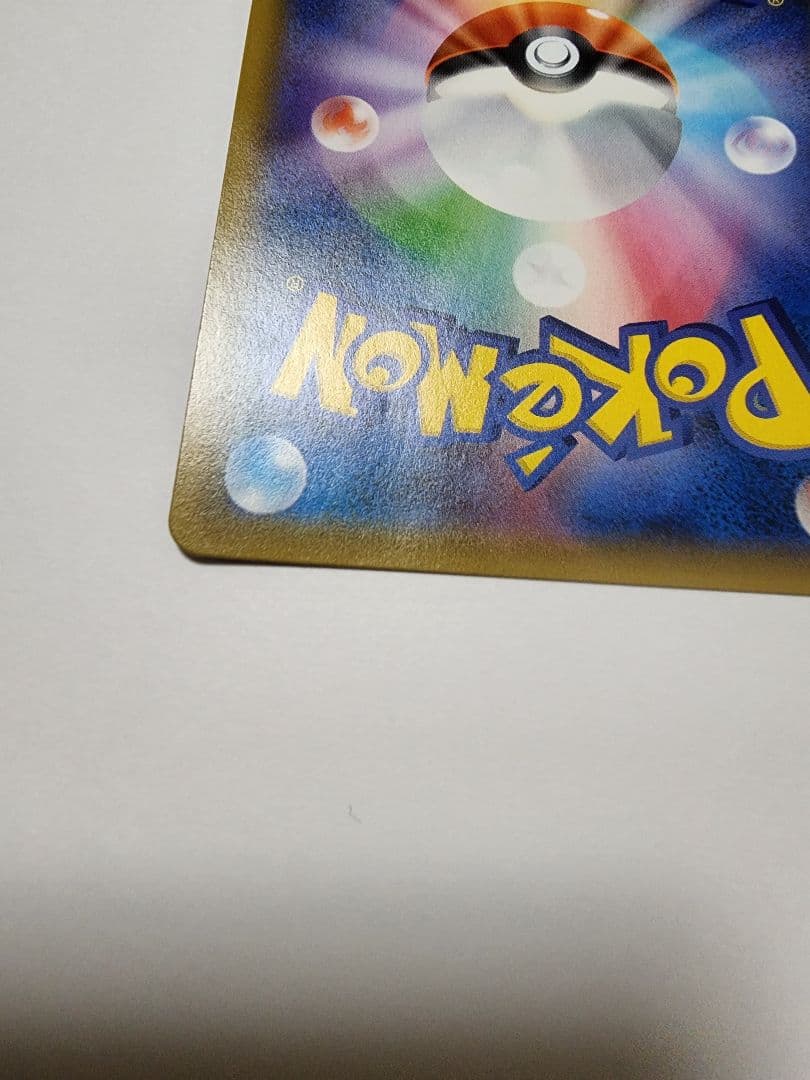 ゲッコウガGX SSR SM8b GXウルトラシャイニー 216/150