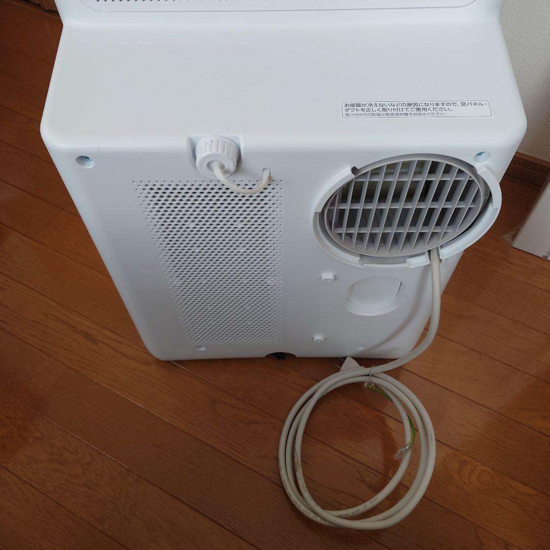 ポータブルクーラー IPA-3523G アイリスオーヤマ